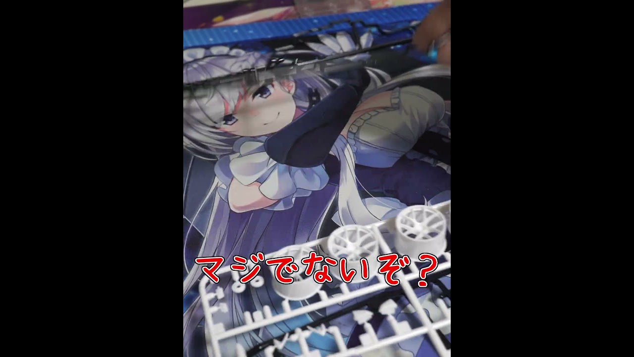 プラモデルあるある 出し忘れ編   #プラモデル  #塗装 #美プラ  #ガンプラ