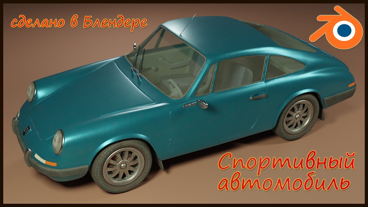 Sport Car P01 3D Model