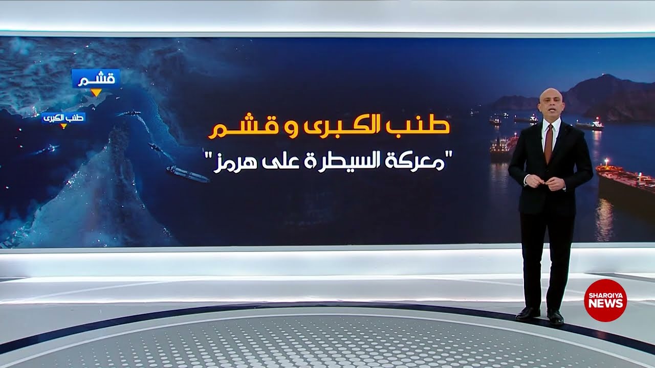 فيديو | من شيراز الى الاهوار خرائط الضربات الامريكية | محمد يوسف
