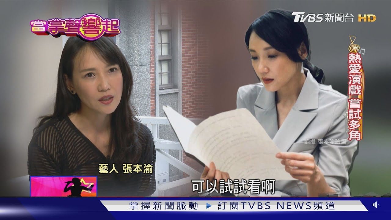 「泰」美了 張本渝斜槓開餐廳注入設計魂
