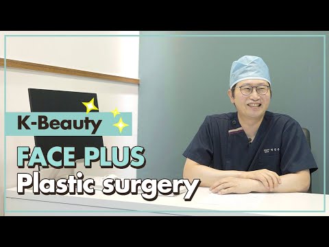 KOREAN plastic surgery? FacePlus plastic surgery!