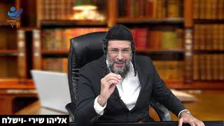פרנסה מתוך פרשת וישלח 🔯 אליהו שירי | כוח התודעה 🙏🏻