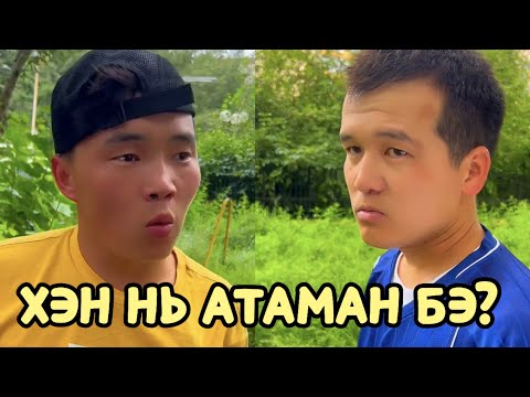 ЗОДООНЫ ТҮҮХ