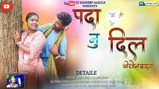 पदा नू दिल //#new KURUKH VIDEO #singer NAMITA ORAON 2023 #viral