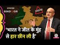 Operation Sindoor के बाद India Pakistan Ceasefire पर क्या बोल गए Bra