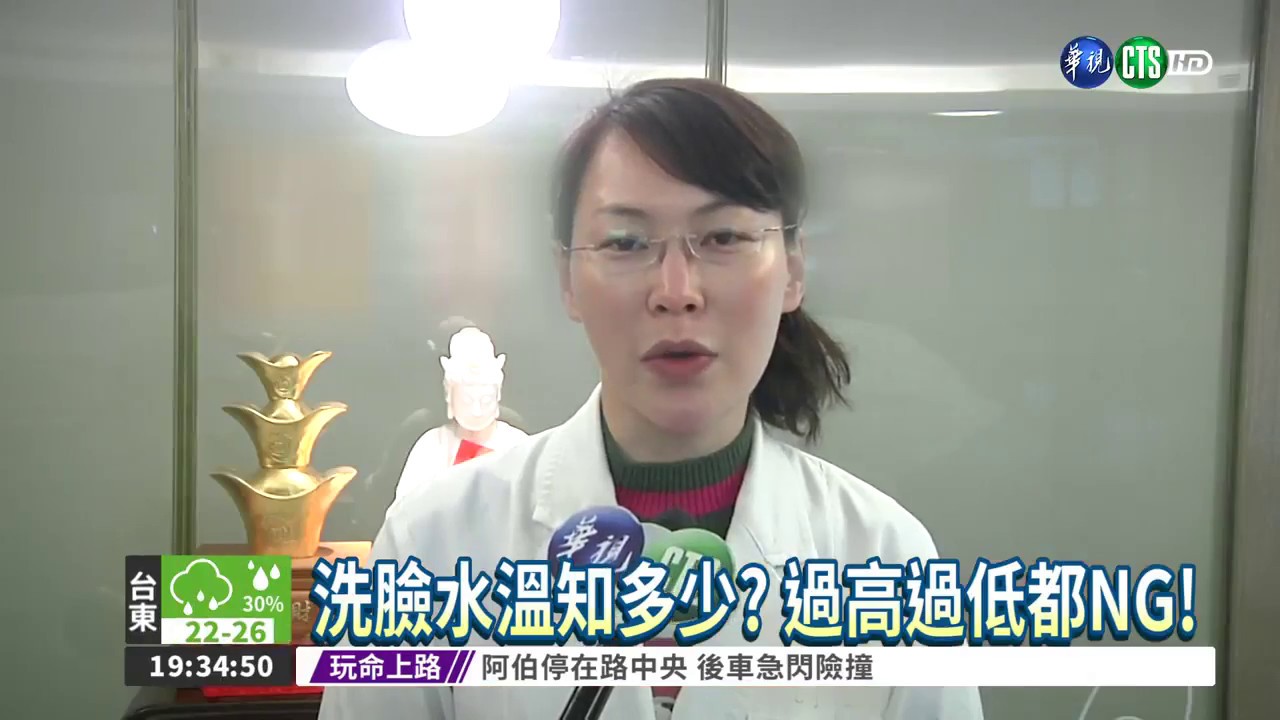iskin盧靜怡醫師受邀《華視新聞》洗出好「臉色」過高過低都NG