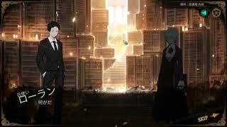 【Library Of Ruine】新米司書のおもてなし part40