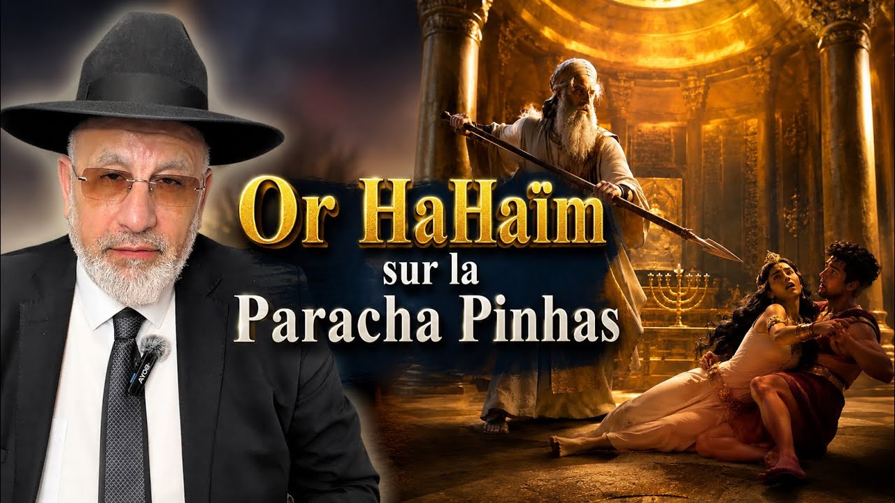 Or HaHaïm sur la Paracha Pinhas