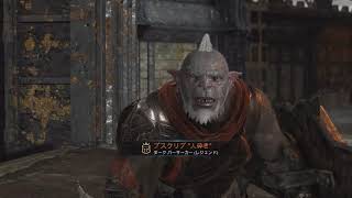 Middle-earth Shadow of War プレイ#7