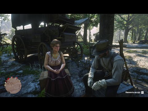 RDR2 - Arthur Tells Mary-Beth About His Sickness