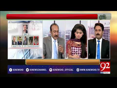 Bakhabar Subh 10-07-2017 - 92NewsHDPlus