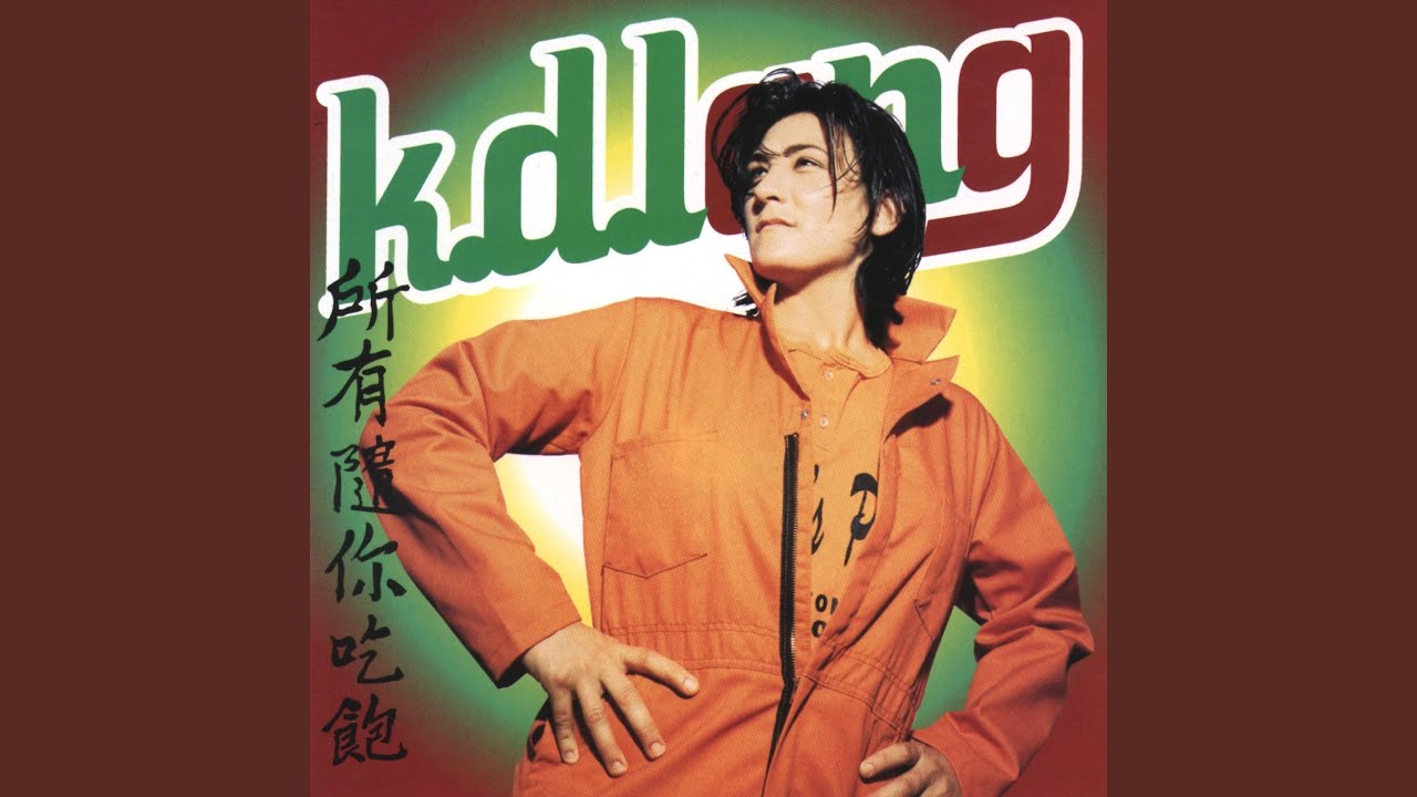 k.d. lang - All You Can Eat • CIB trailer