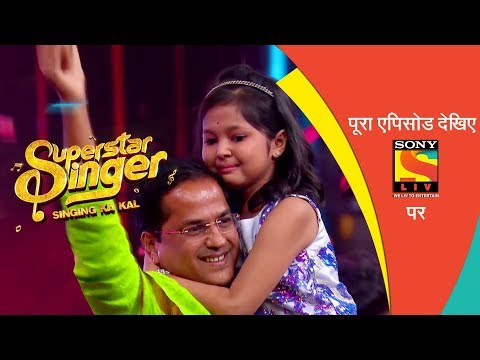 super star singer finalist