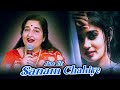 Bas Ek Sanam Chahiye || Aashiqui || Anuradha Paudwal || Superhit Love Song ||