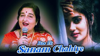 Bas Ek Sanam Chahiye || Aashiqui || Anuradha Paudwal || Superhit Love Song ||