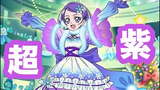 【キュアぱず】実は配信開始からずっとやってる荒野の砂漠が如くゲーム。