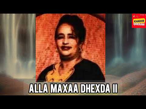 Laxanka Xaafuun - Saynab Cige Maxamed