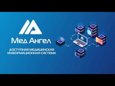 Видеообзор МедАнгел