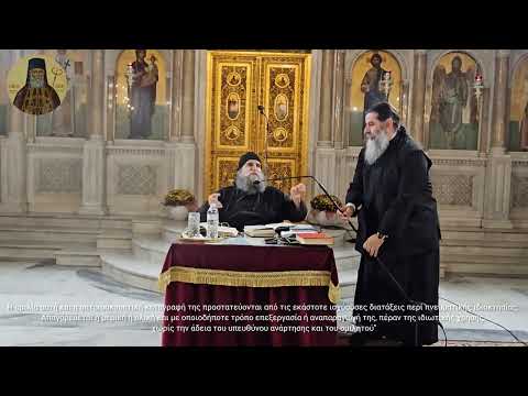 Βία φύσεως διηνεκής κατά της βίας της δευτέρας φύσεως