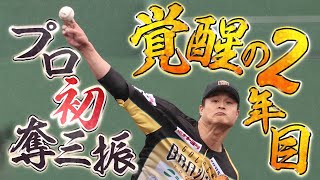 Re: [分享] TIMON D高岸宏行加入日本獨盟BC栃