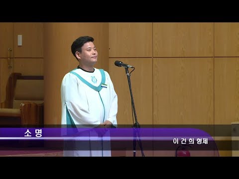 [17.08.06]소명 - 이건희 형제 대표이미지