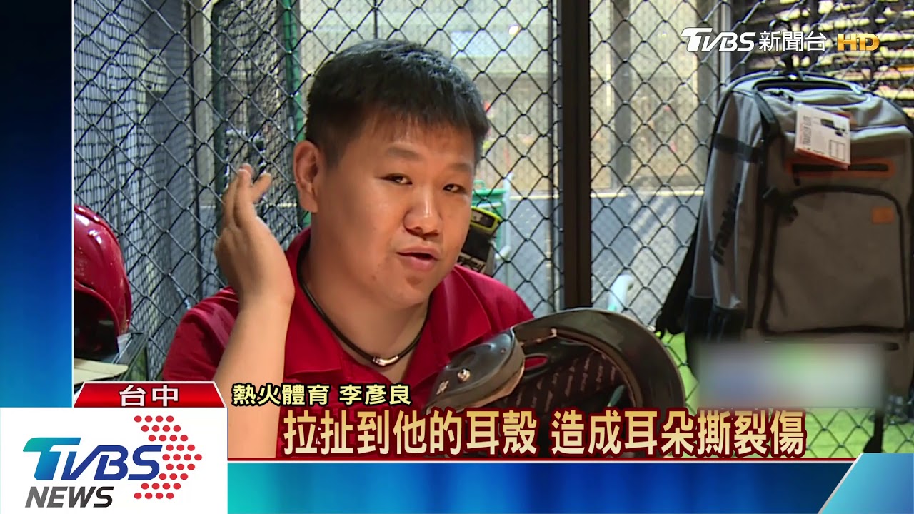 高中火球男赫南德茲 速球均速150公里