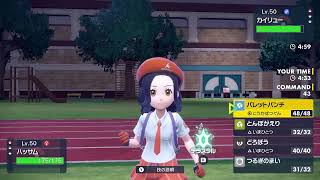 【ポケモンSV】雨パでランクバトル
