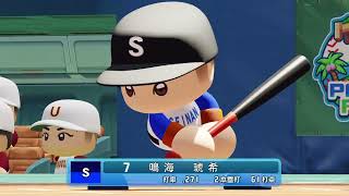 第14回パワプロ全国高校野球選手権青森大会三回戦　青森南　対　八戸聖ウルスラ