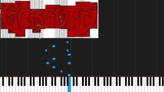 How to play And Then Comes Lividity by Gorguts on Piano Sheet Music