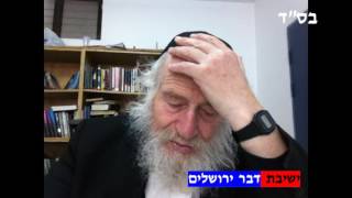 ספר החינוך  מצוות לא לגנוב נפש -ילדי תימן