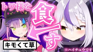 【ラプラス】8月の『おもしろシーン』全部まとめ!【ホロライブ/切り抜き】