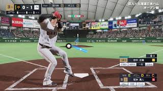 プロスピ2025新アップデート確認！