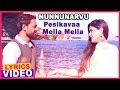 Nunnunarvu Songs Pesikava Song Lyrical Video New Tamil Movie Mathivanan Sakthivel Indira