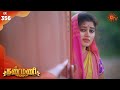 kanmani episode 356 21st december 19 sun tv serial tamil serial