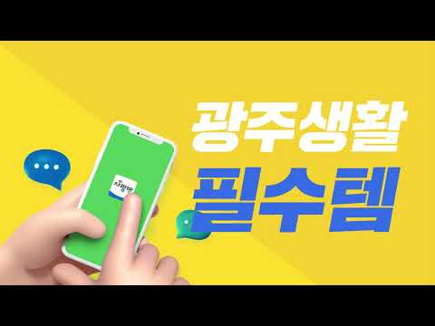 광주 사랑방구인구직 - 광주취업 광주채용 광주알바 과외
