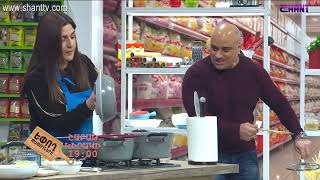 Եփող թափողները - 26&amp;27 Episodes - anons