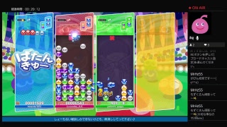 下手くそ3人でバトル！