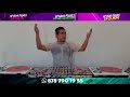 Mix 110 Retro Español DJ Memo Flores
