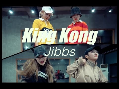 SEJIN Choreography ⎜ "King Kong (feat.Chamillionaire)-Jibbs"⎜DASTREET DANCE