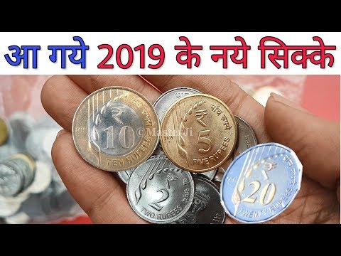 download lagu mp3 mp4 New Indian Currency Coins 2019, download lagu New Indian Currency Coins 2019 gratis, unduh video klip New Indian Currency Coins 2019