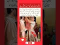 BhabhiLove BhabhiLikeMother PureRelationships FamilyBond DesiFamily EmotionalMoments WeddingEmotion