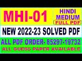 Mhi 01 Solved Assignment 2022 23 Mhi 01 Solved Assignment In Hindi Ignou Ma History Solved Pdf