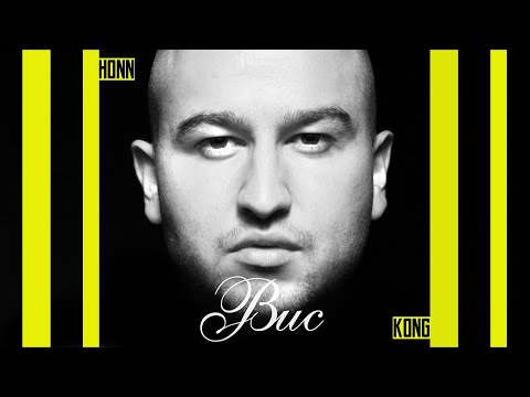 HONN KONG - ВИС / VIS