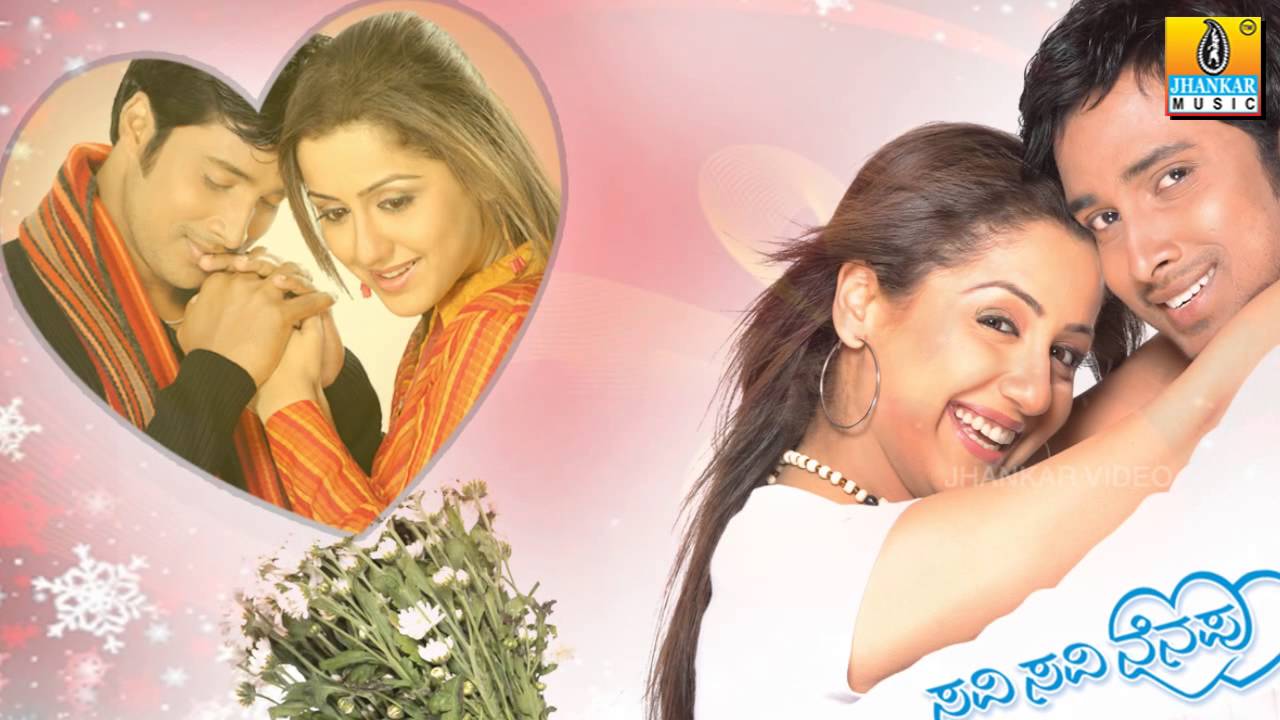 Savi Saviyu Lyrics  | Savi Savi Nenapu | Mallika Kapoor, Prem Kumar | Sonu Nigam Shreya Ghoshal | R P Patnaik