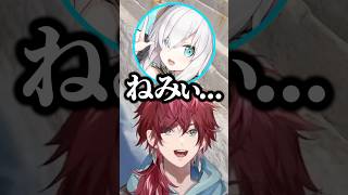 アルスの口からねみぃが出てびっくりするローレンw【にじさんじ／切り抜き】