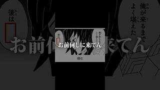 ボケてがツッコミ所満載でおもろすぎるｗ　 #おもしろ #ボケて  #面白集