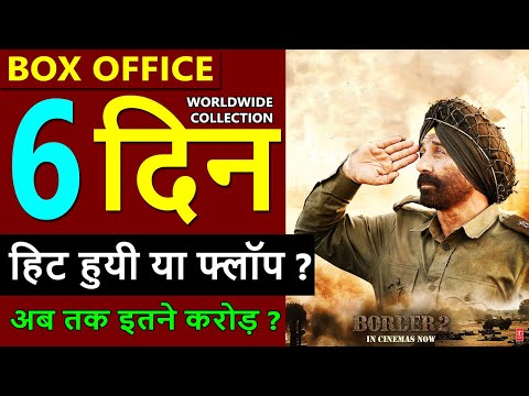 Border 2 Box Office Collection Day 6, total worldwide collection, border 2 hit or flop, sunny deol