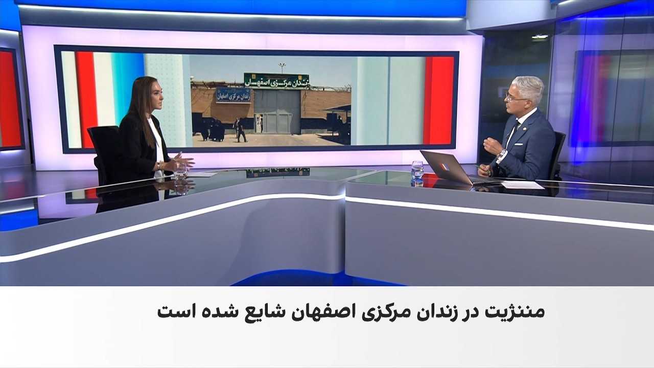 وضعیت وخیم بهداشتی و شیوع بیماری مننژیت در زندان دستگرد اصفهان