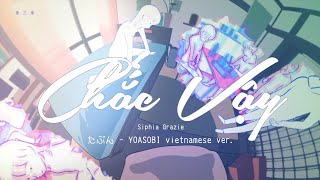 Download lagu 【たぶん (Tabun) - YOASOBI Lời Việt Vietnamese Ver.】Chắc Vậy - Siphia Grazie mp3 Download lagu 【たぶん (Tabun) - YOASOBI Lời Việt Vietnamese Ver.】Chắc Vậy - Siphia Grazie mp3
