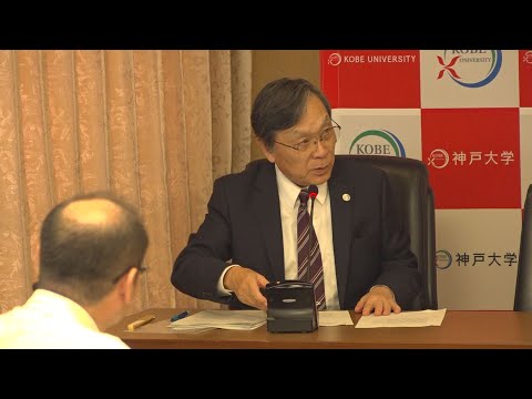第39回学長定例記者会見（2019年9月13日）